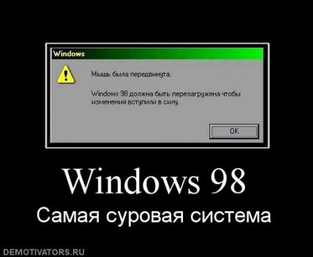 274740_windows-98
