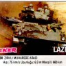 Laser 042