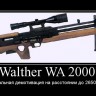 579524_walther-wa-2000