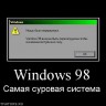 274740_windows-98