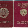 cccp_125_61