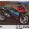 Turbo 232
