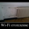 8186156_wi-fi-otoplenie