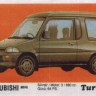 Turbo 165
