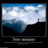 946429_etot-moment