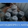 demotivatorium_ru_antidipressanti_47893