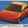 Turbo 156