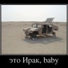 26857740_eto-irak-baby