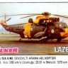 Laser 048