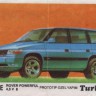 Turbo 177