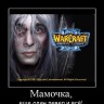 231846_mamochka