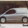 Turbo 211