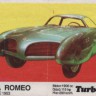 Turbo 203