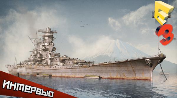 World of Warships — интервью с E3 от PlayGround