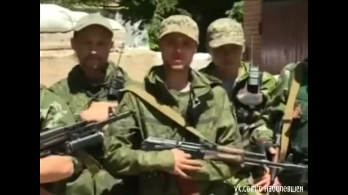 Обращение  ополченцев к Украинским десантникам