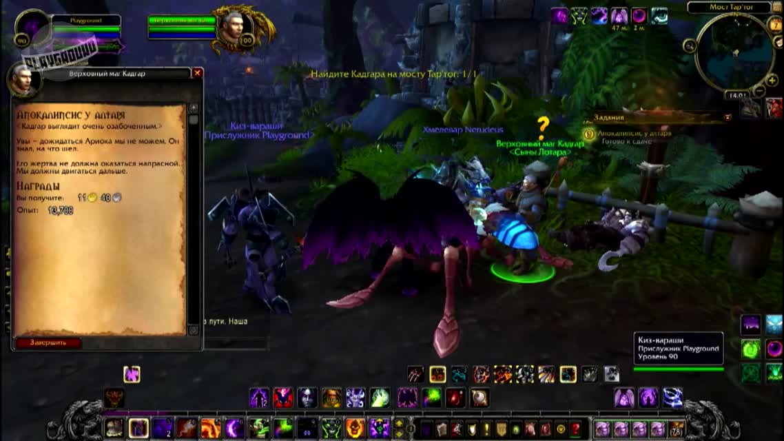 Превью World of Warcraft Warlords of Draenor. Назад в Дренор