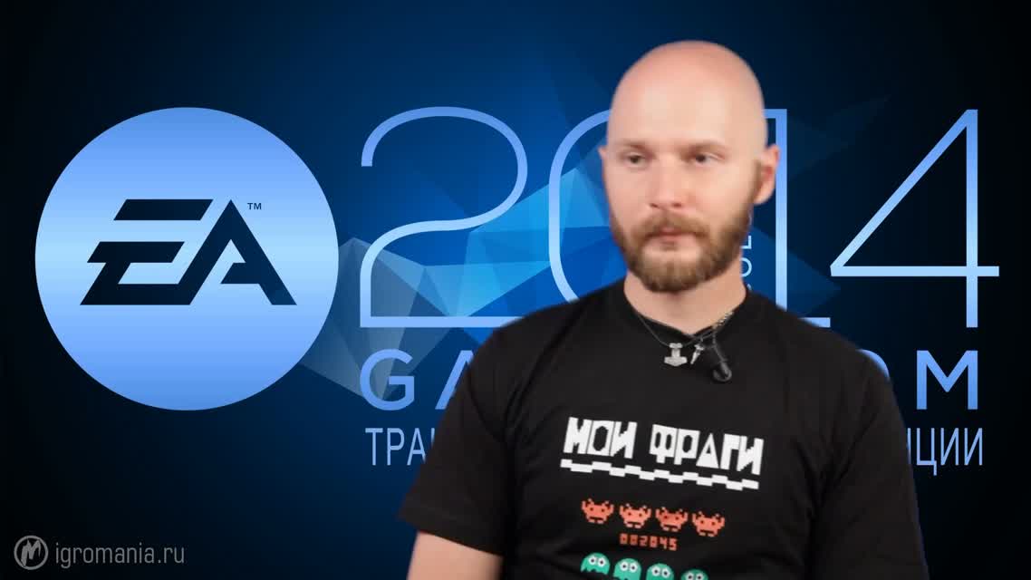 Electronic Arts на gamescom 2014 - Мнение Алексея Макаренкова