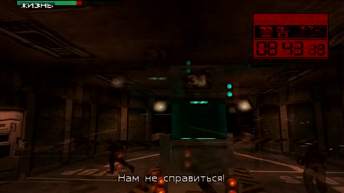 Metal Gear Solid Прохождение с комментариями Часть 29