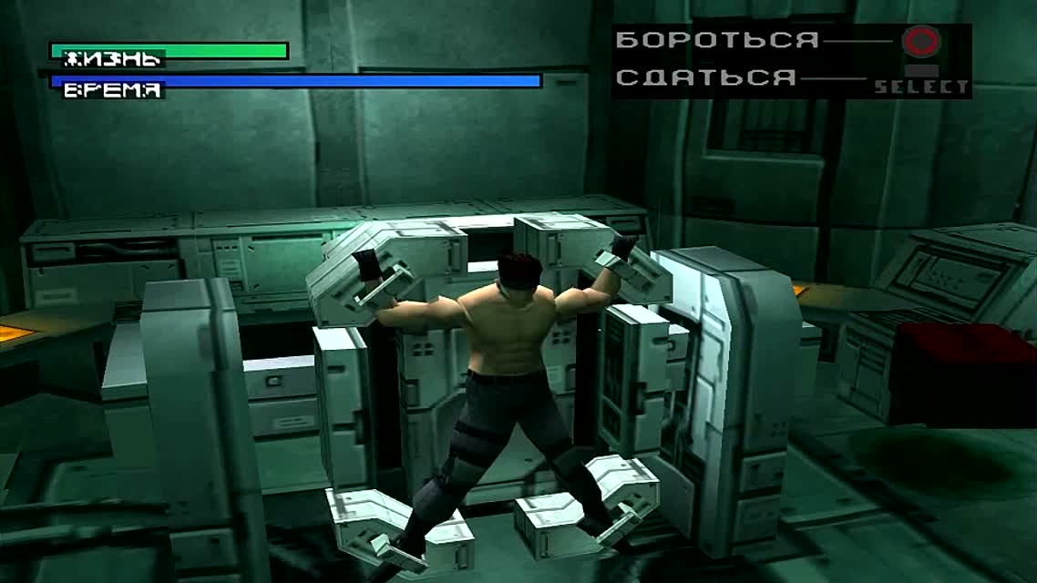 Metal Gear Solid Прохождение с комментариями Часть 14