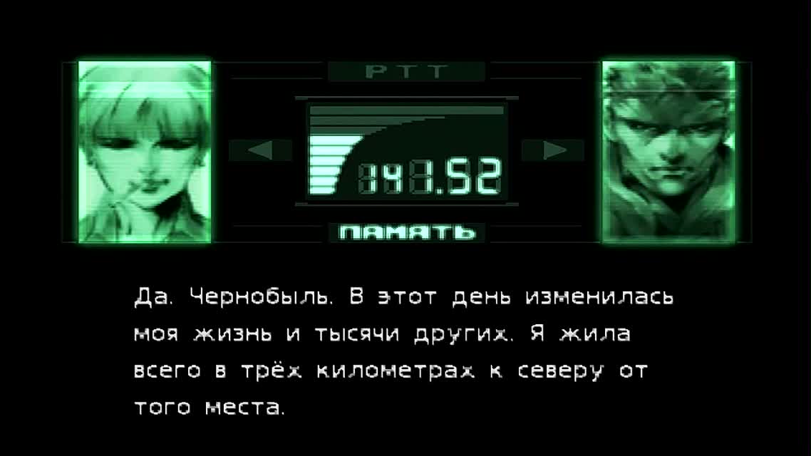 Metal Gear Solid Прохождение с комментариями Часть 20