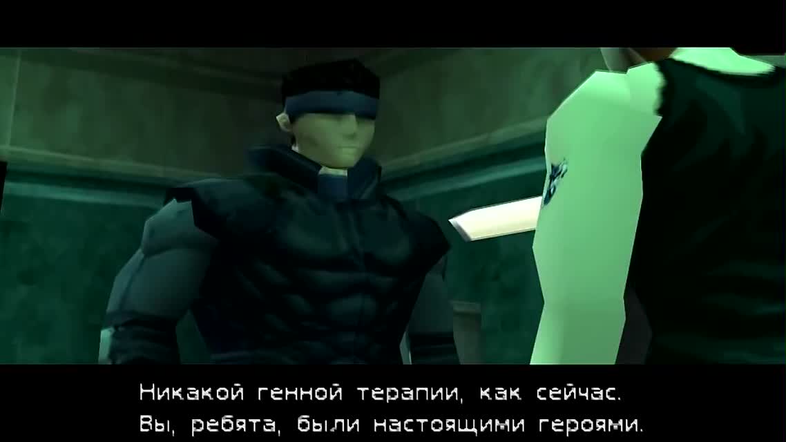 Metal Gear Solid Прохождение с комментариями Часть 9