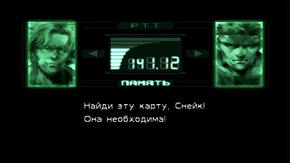 Metal Gear Solid Прохождение с комментариями Часть 23