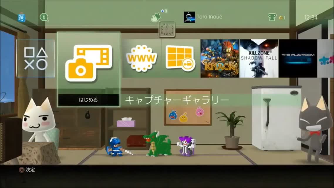 PS4 Dynamic Themes Demo