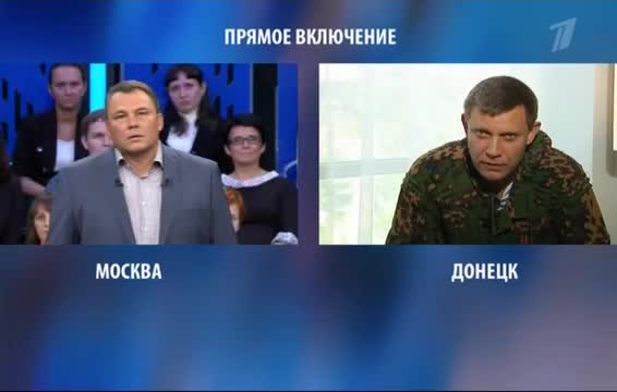 Политика с Петром Толстым. 'Украина- война продолжается' (31.08.2014)