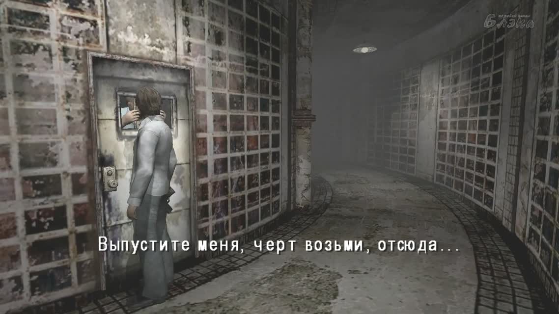 Silent Hill 4 The Room #4 - Водяная тюрьма