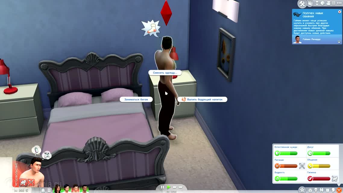 Смерть в The Sims 4