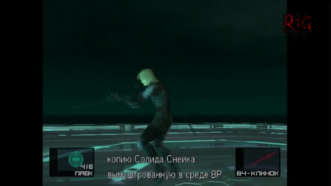 Metal Gear Solid 2 Прохождение с комментариями Часть 27