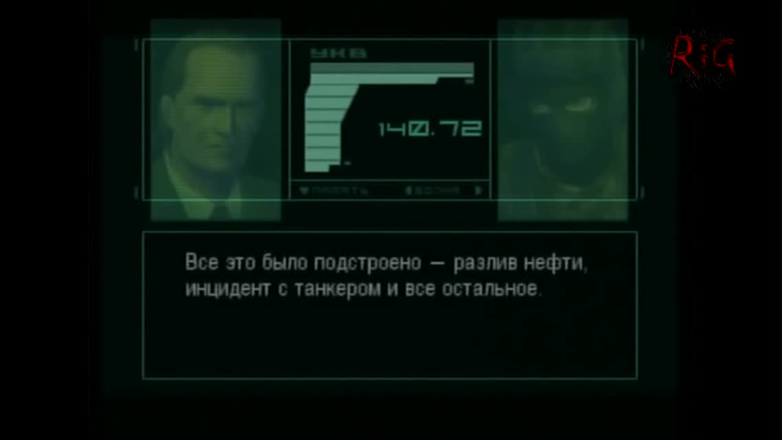 Metal Gear Solid 2 Прохождение с комментариями Часть 14