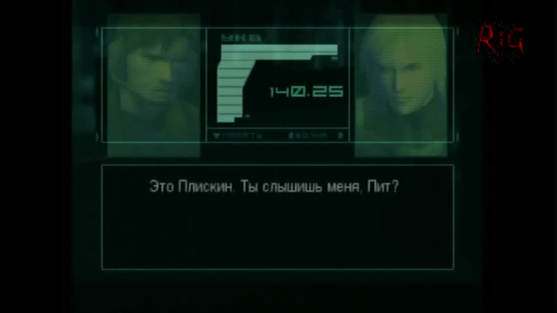 Metal Gear Solid 2 Прохождение с комментариями Часть 10