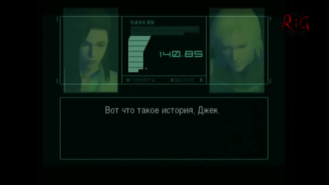 Metal Gear Solid 2 Прохождение с комментариями Часть 29