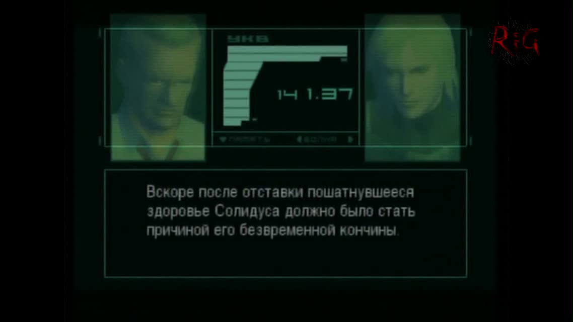 Metal Gear Solid 2 Прохождение с комментариями Часть 18