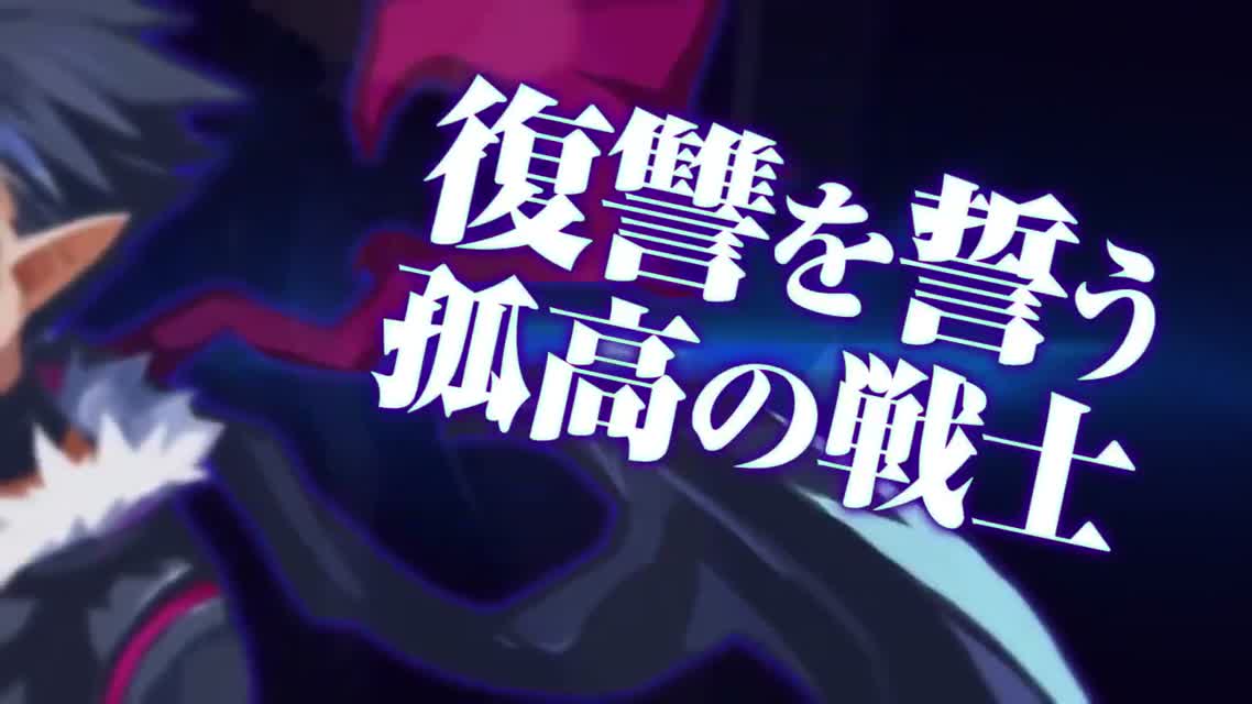 Disgaea 5 Gameplay Trailer