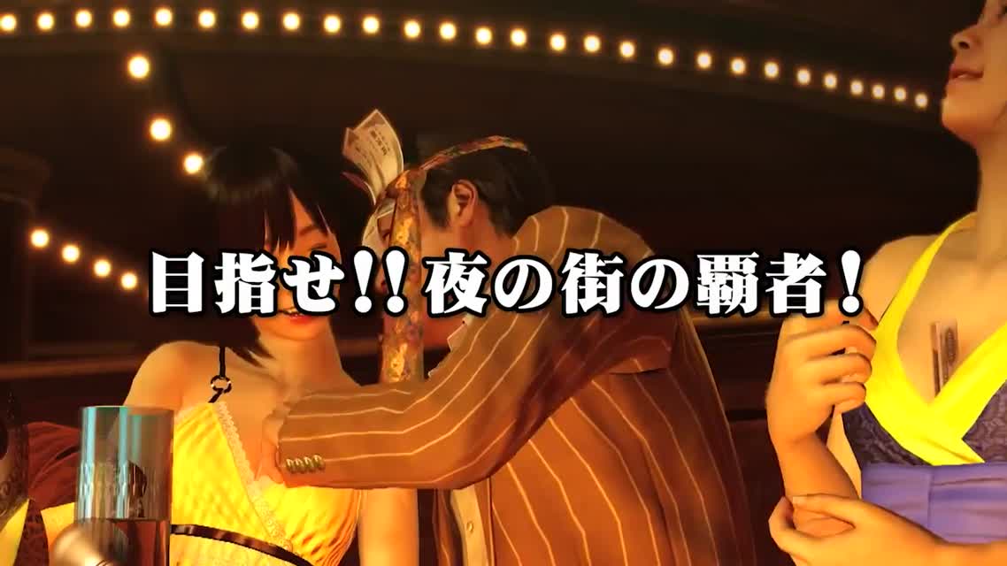 Yakuza Zero Gameplay Trailer