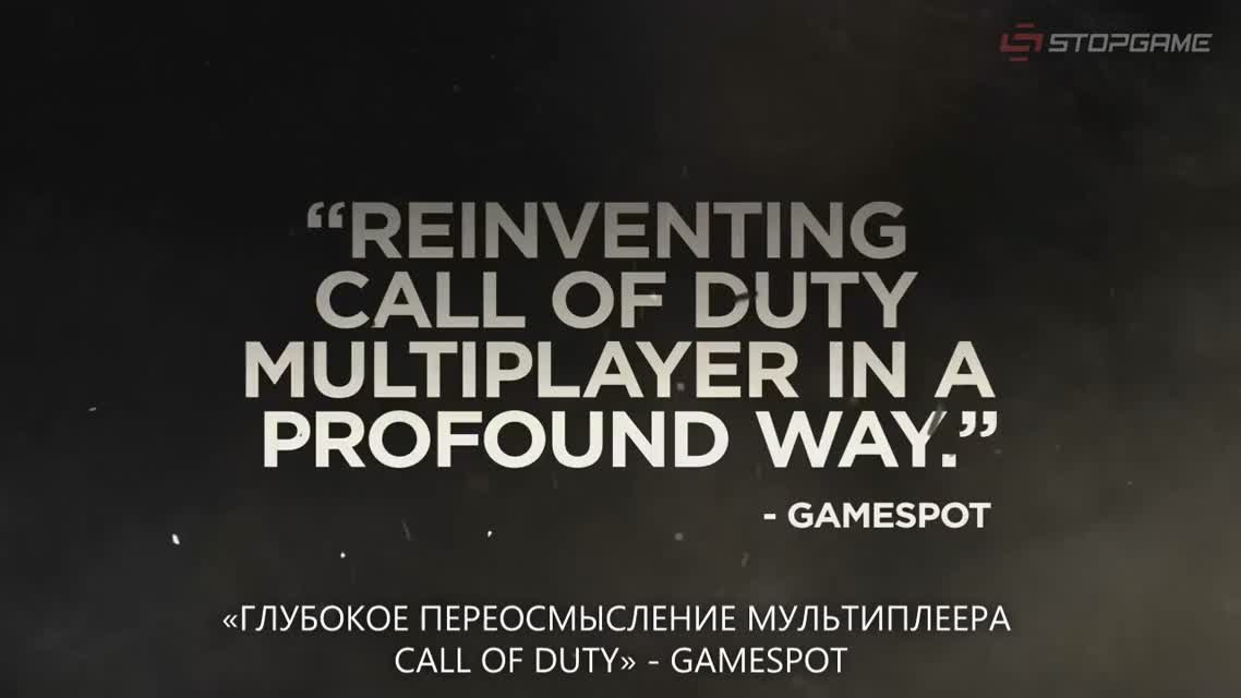 Call of Duty Advanced Warfare. Сила меняет всё [Дубляж]