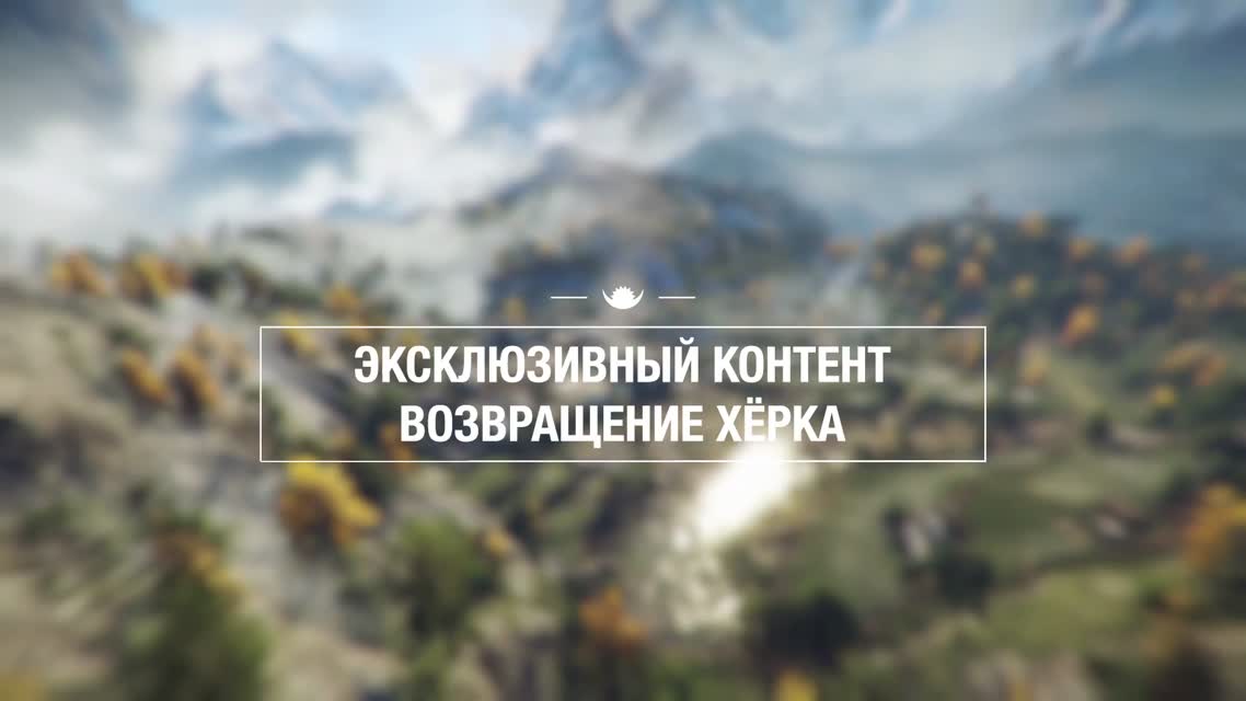 Трейлер Kyrat Edition  Far Cry 4 [RU]