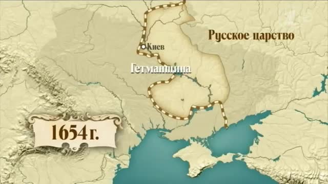 Как образовалась Украина