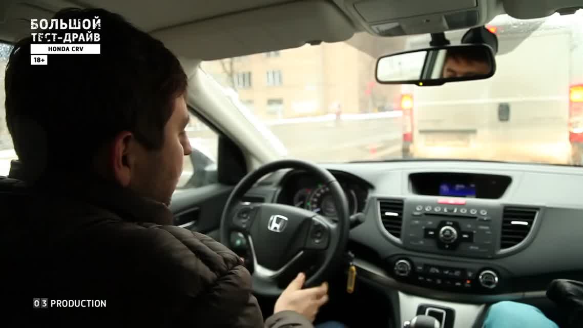 Большой тест-драйв (видеоверсия) Honda C-RV