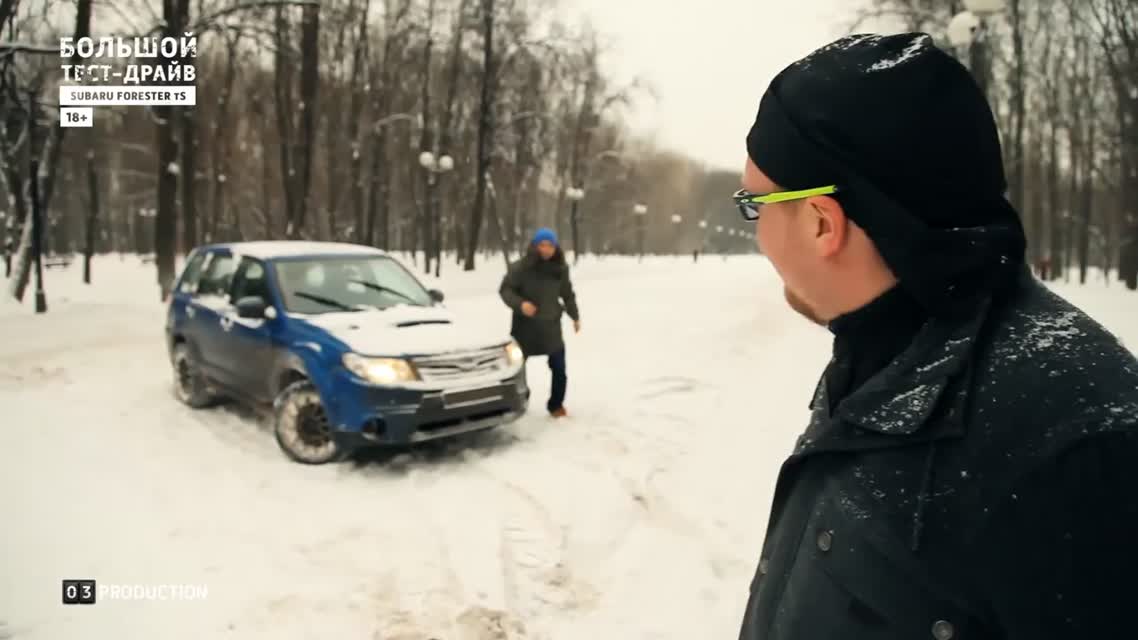 Большой тест-драйв (видеоверсия) Subaru Forester tS