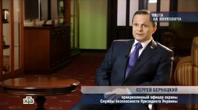 ЧП. Расследование. Охота на Януковича.