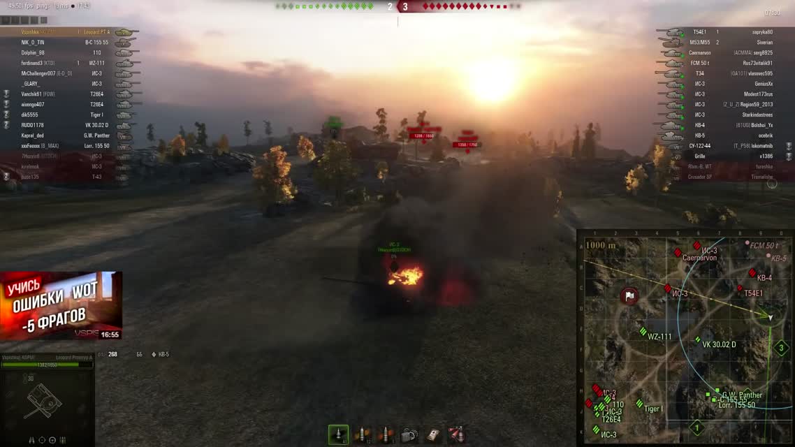 Ошибки World of Tanks - 5 причин смерти в игре