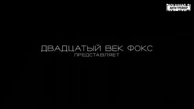 Русский трейлер - 'Исход- Цари и Боги'