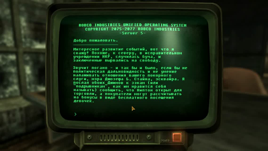 Fallout New Vegas - Прохождение #11