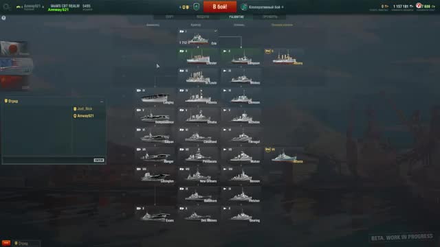 Стрим+-+World+of+Warships+-+Идём+ко+дну