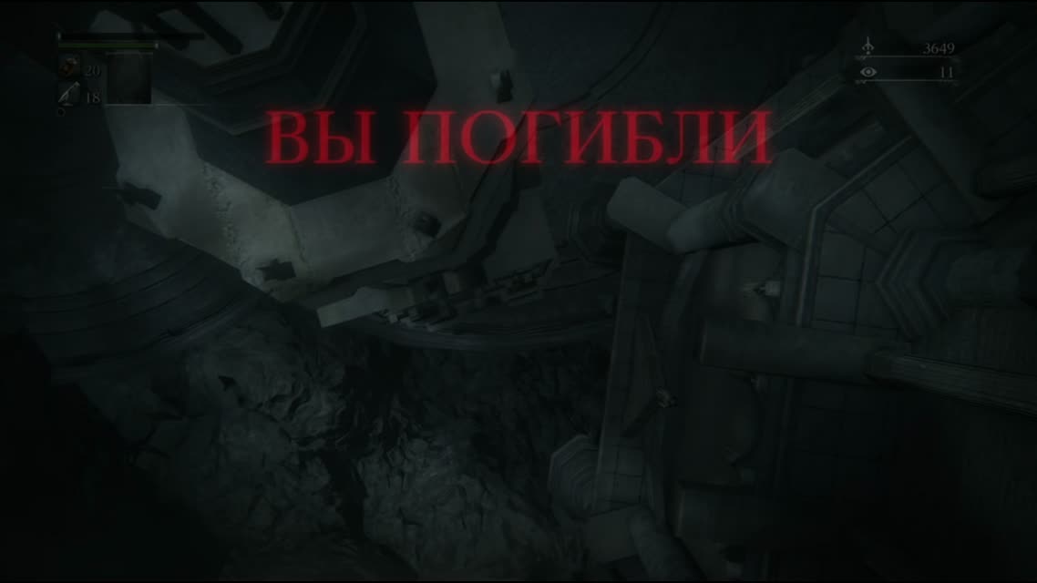 [Bloodborne #17] 50 оттенков коричневого