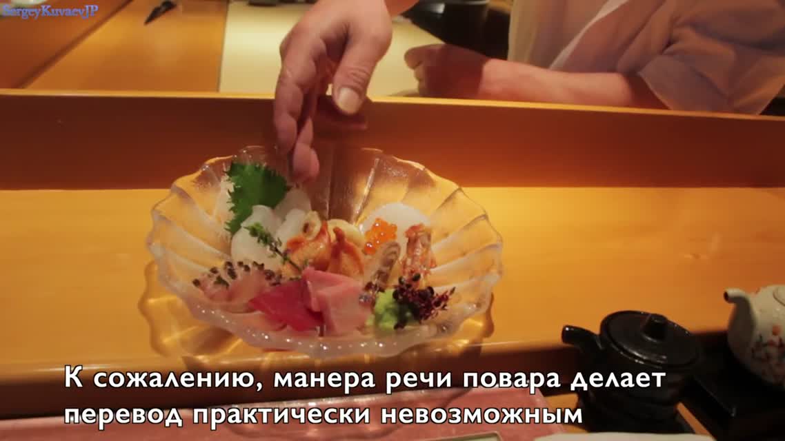 Дорогой суши ресторан. Почему не нужен соевый соус