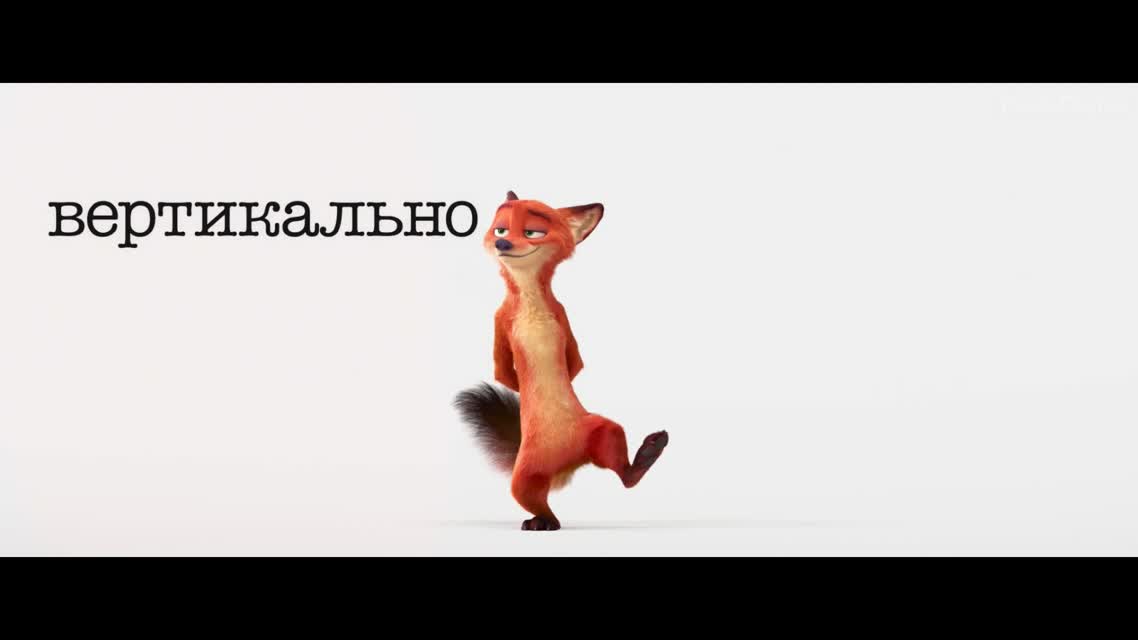 Зверополис — Русский трейлер (2015)